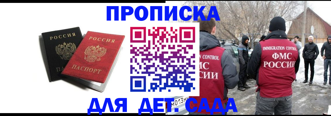 временная регистрация собственник в Камышлове
